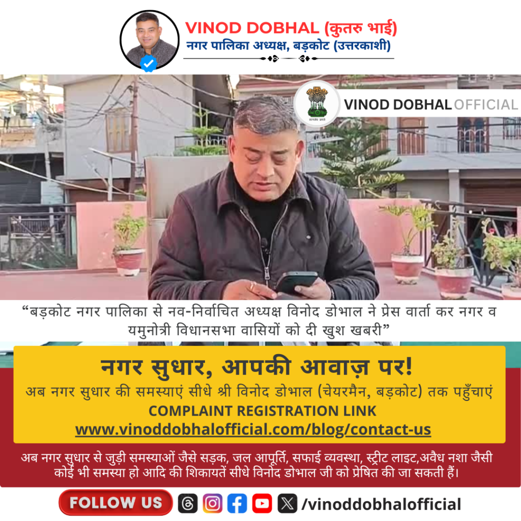 chairman barkot vinod dobhal